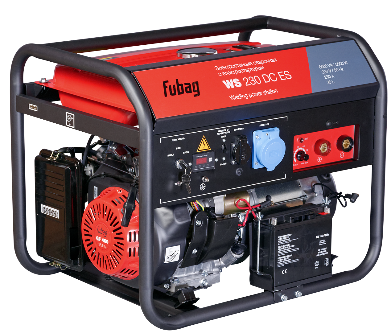 Электростанция сварочная WS 230 DC ES Fubag