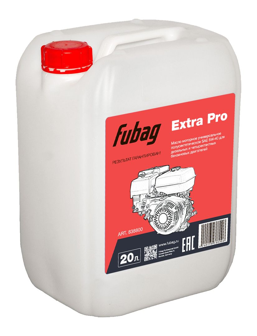 Масло моторное Fubag Extra Pro SL/CF 20 л Fubag