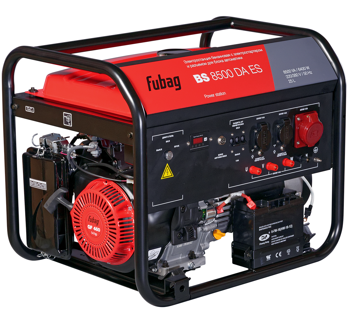 Бензиновый генератор BS 8500 DA ES Fubag