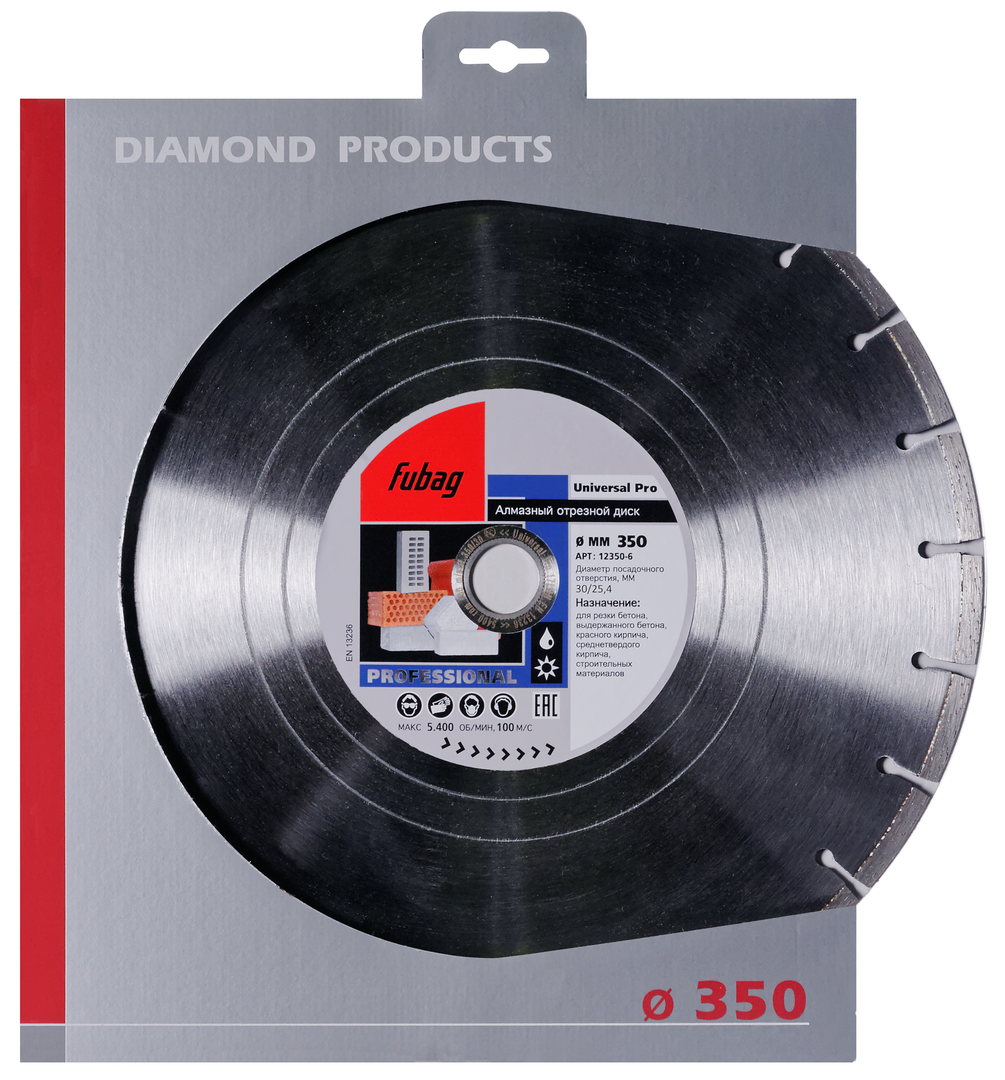 Алмазный отрезной диск Universal Pro D350 мм 30-25.4 мм Fubag